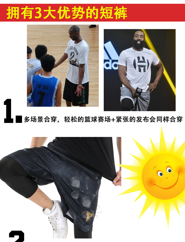 Quần bóng rổ quần short đào tạo quần chạy thể dục quần Kobe Bryant quần Owen bóng quần bãi biển nam lỏng lẻo - Quần thể thao quần đùi thể thao nữ
