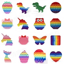 Small Toy Decompression Plate Decompression Press Plate Rainbow Decompression Plate God Ware Killer Rat Pioneer Toy Puzzle Net Red Shake