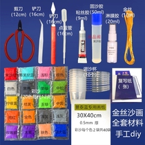 Golden Silk Scene Thai Blue Pinch Enamel Painting Diy Material Bag Handcrafted Painting Non-Reproductions Color Sand Painting Decoration Painting Suit