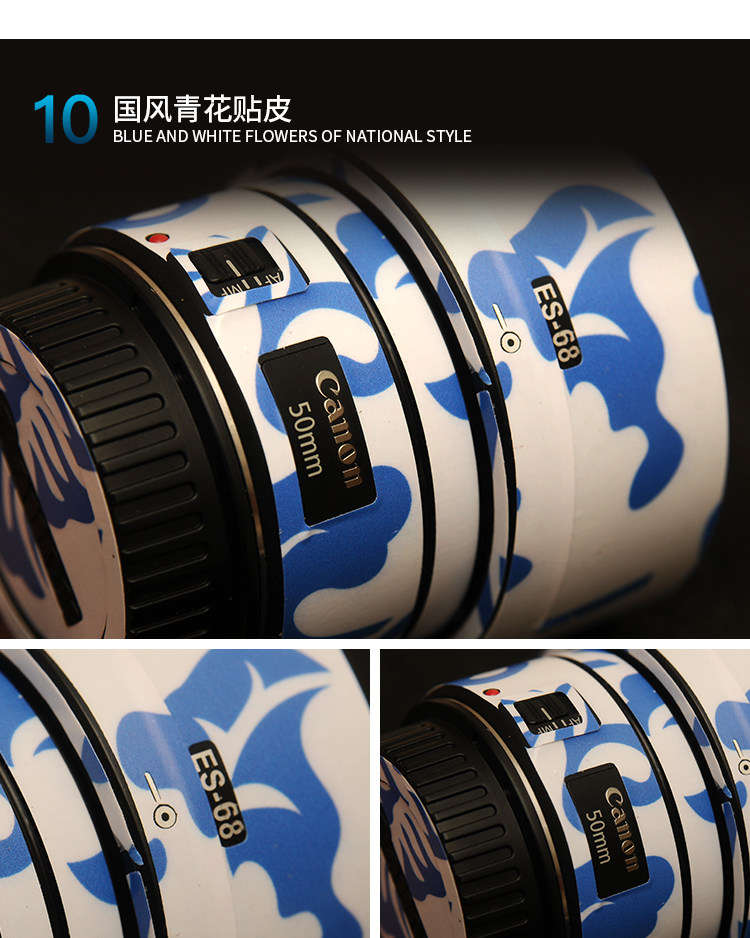 Защитная пленка для экрана фотокамеры 佳能50mmf1.8stm三代镜头迷彩磨砂碳纤矩阵美保护贴本镜身贴膜 Pim