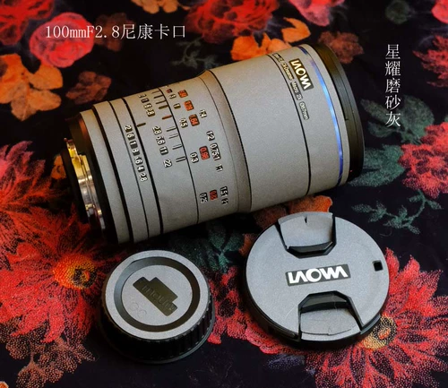 老蛙 Nikon, защитный объектив, камуфляжная наклейка, 100мм, 3м