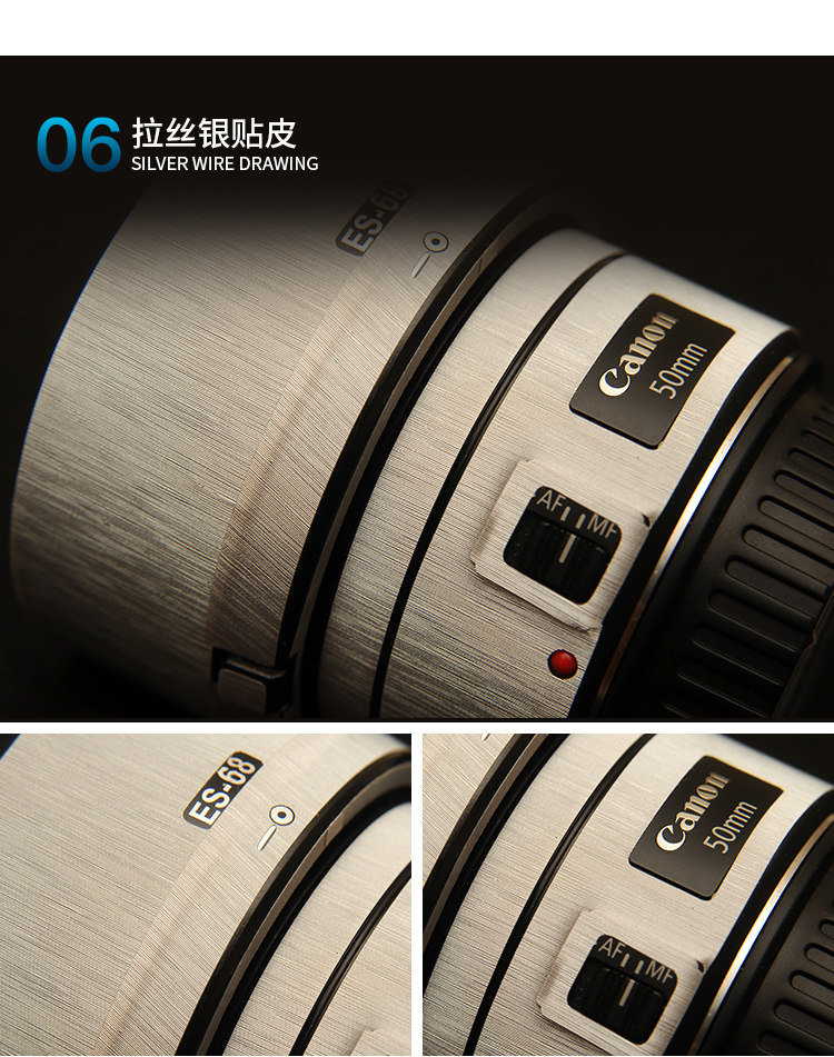 Защитная пленка для экрана фотокамеры 佳能50mmf1.8stm三代镜头迷彩磨砂碳纤矩阵美保护贴本镜身贴膜 Pim
