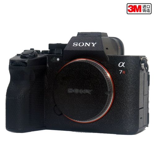 Sony A7R5 Тело микросвязь красоты защита камуфляж матовое углеродное волокно 3M наклейка матричная наклейка