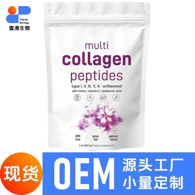 Amazon Tk Is Selling a Variety of Collagen Peptide Powder Packs, Including Collagen Peptides Powder, Across Borders Amazon Tk Is Selling a Variety of Collagen Peptide Powder Packs, Including Collagen Peptides Powder, Across Borders