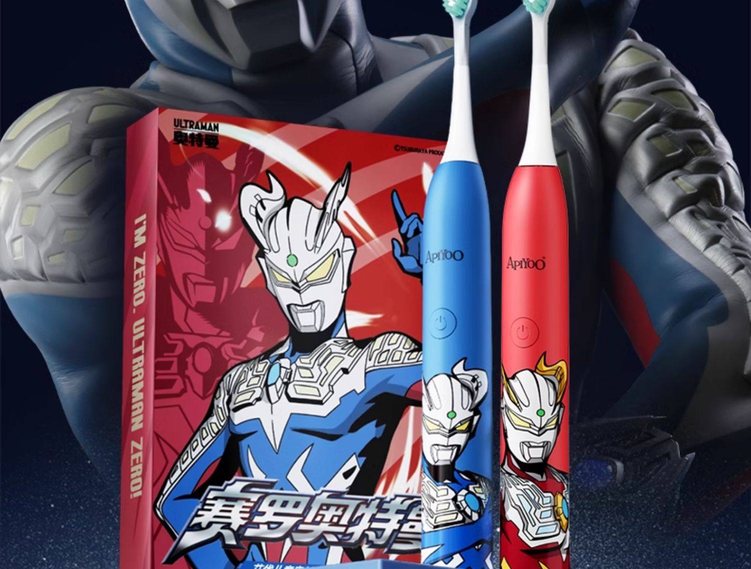 送料無料】アイヨー ウルトラマン 子供用電動歯ブラシ 3歳〜6歳〜8歳