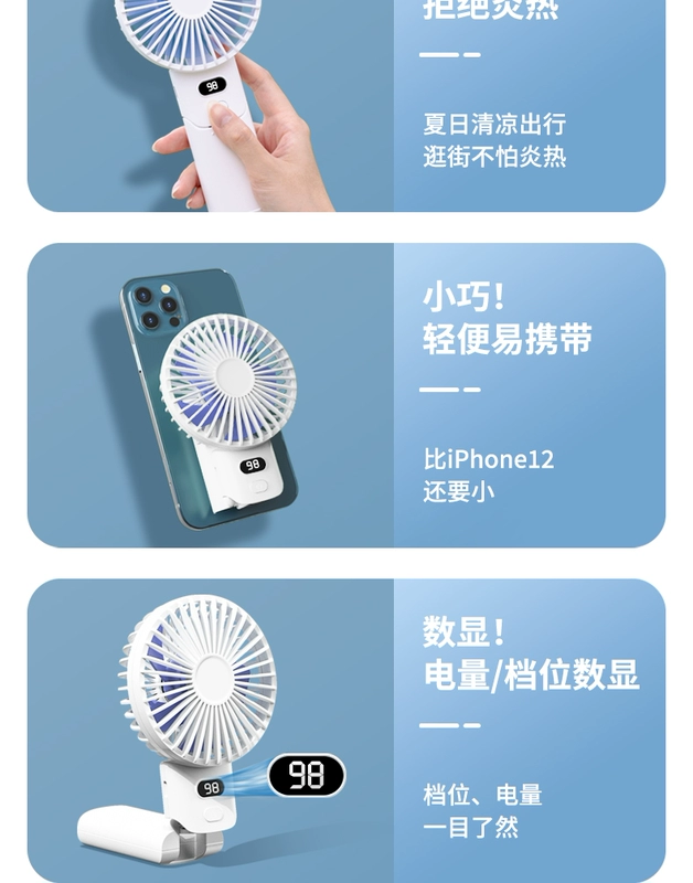 quạt tích điện mini xiaomi Li Jiazhen đề xuất] Máy tính để bàn cầm tay, quạt nhỏ đa năng, di động, nhỏ, siêu nhỏ, bàn văn phòng, quạt USB, máy tính để bàn, ký túc xá sinh viên nữ, trẻ em ngoài trời, gió mạnh quạt tích điện công suất lớn