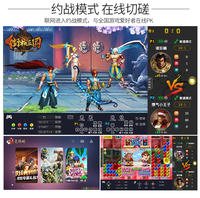Cassidy game cảm giác nhà 4K HDTV G66 thông minh kết nối chiến đấu giả lập đôi màn hình lớn để ăn gà hoài cổ phiên bản gia đình cũ du lịch arcade arcade cổ điển - Kiểm soát trò chơi tay xbox one s