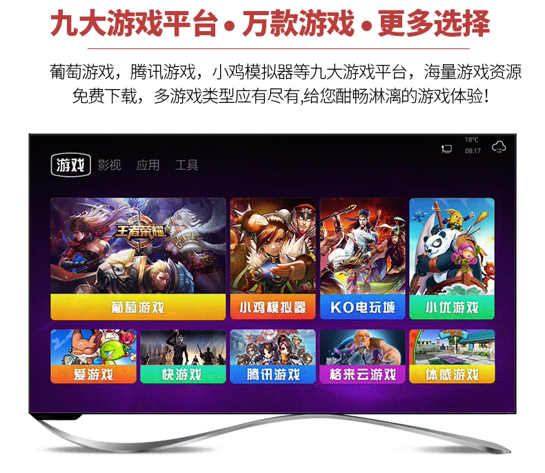 Cassidy game cảm giác nhà 4K HDTV G66 thông minh kết nối chiến đấu giả lập đôi màn hình lớn để ăn gà hoài cổ phiên bản gia đình cũ du lịch arcade arcade cổ điển - Kiểm soát trò chơi