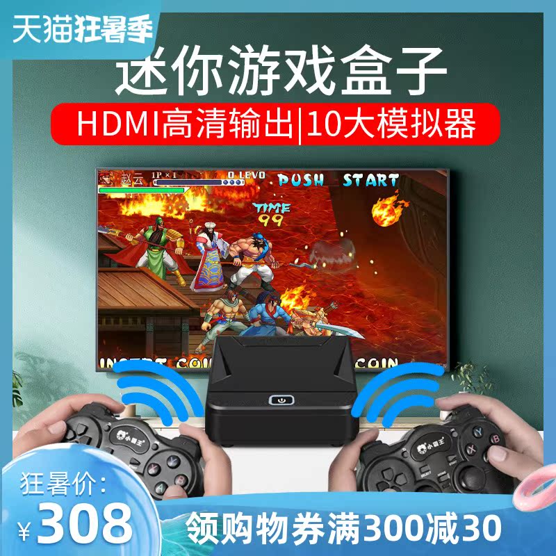 Bully official flagship store Game console Home with TV PSP Arcade retro classic Sega childhood mini FC children's super Russian Mary Square Ren nostalgic paradise Red and white machine