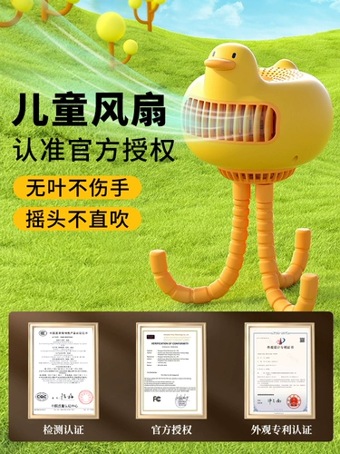 Средство от комаров, коляска, детский маленький дорожный портативный вентилятор с зарядкой