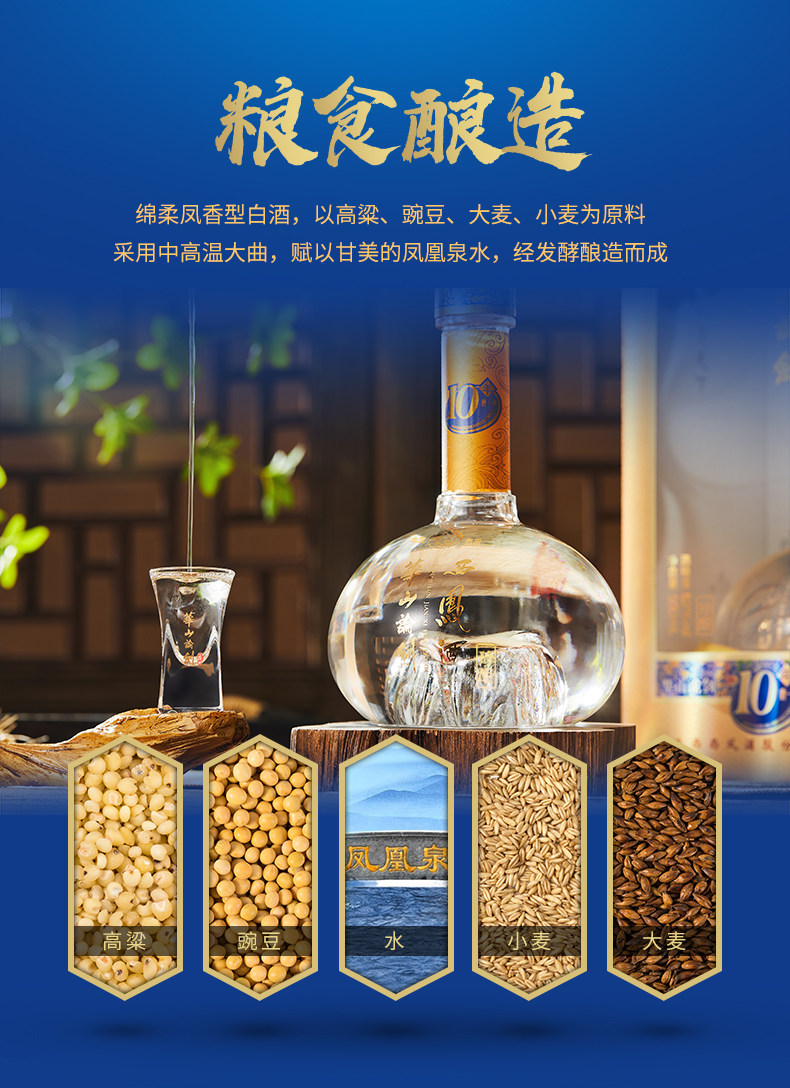 史低!500mlx6瓶 西凤酒 华山论剑 10年陈酿 52度凤香型白酒 整箱装 967元包邮,赠华山论剑20年250ml+礼袋 值值值-买手聚集的地方