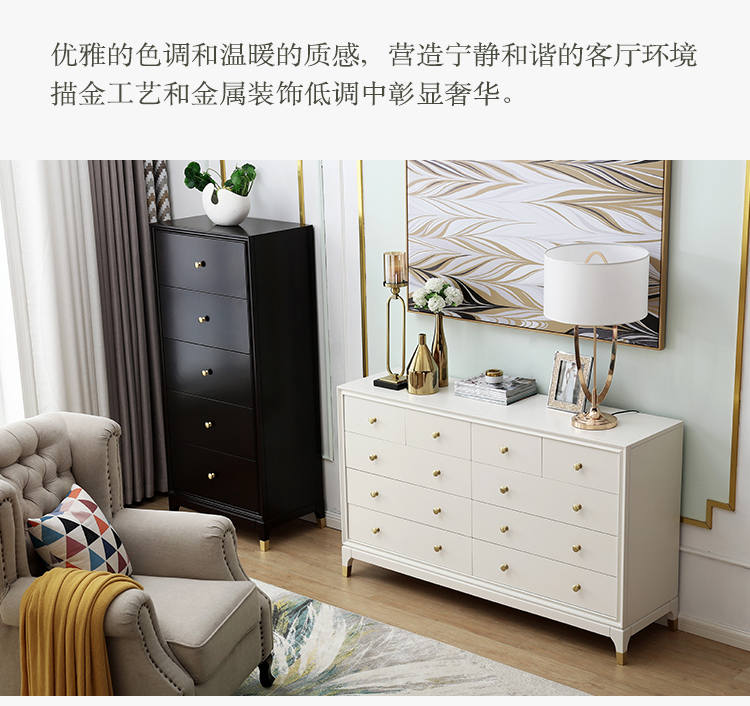 Mỹ nhẹ sang trọng gỗ rắn mười ngăn kéo phòng khách hiên phòng ngủ lưu trữ đồ nội thất lưu trữ tủ hiện đại tối giản tám ngăn kéo - Buồng tủ quần áo nhựa