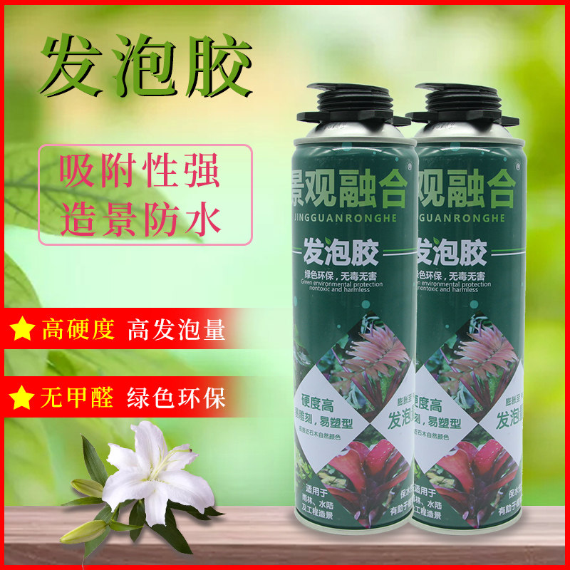 Moss Plant Glue Rainforest Cylinders Surface Cylinder Mucus Stone Moss Slumwood Background Board Imraw Moss Plant Spray
