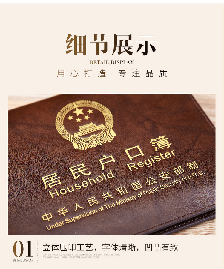 Sổ sách kế toán hộ gia đình sổ sách vỏ tài khoản trang tài khoản gói tài liệu nhà người dùng miệng cuốn sách bìa da phổ quát - Túi thông tin xác thực túi đựng giấy tờ xe ô tô