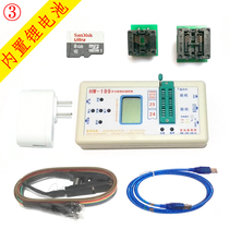 Offline programmer does not require computer on-site maintenance to read and write 242593 series memory built-in battery