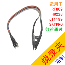 Burning folder SOP8 to dip8 wide and narrow body 8-pin universal LCD TV FLASH computer bios chip is suitable