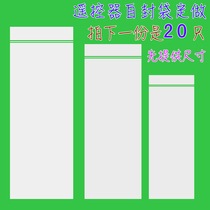 Remote control self-sealing bag protective cover Full length 20cm Material 20 silk dust-proof and moisture-proof width free choice