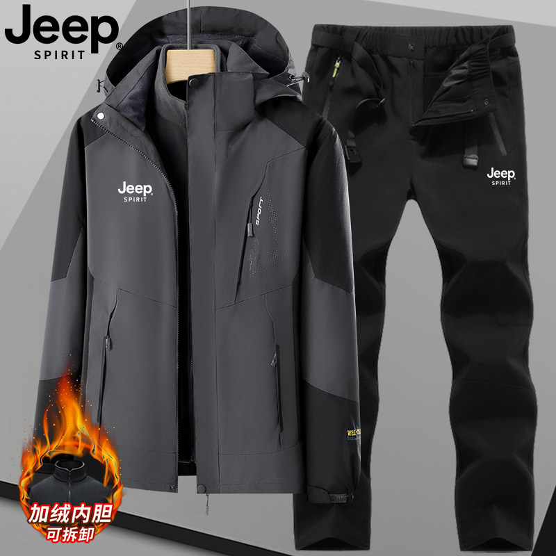 Куртка JEEP, костюм-тройка, мужская зимняя водонепроницаемая куртка, съемная куртка 