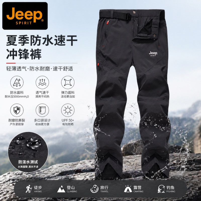 Jeep Men's Summer Outdoor Hiking Pants, Thin Softshell Loose Waterproof Quick-Drying Pants, Casual Trekking Pants