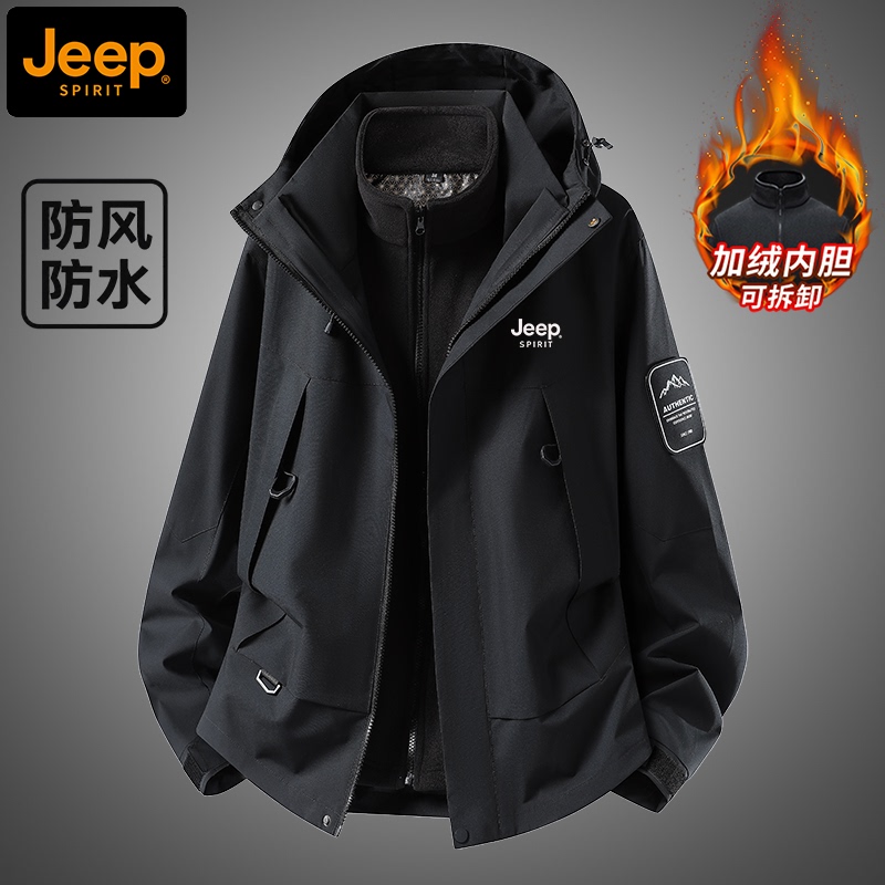 Jeep Jeep Outdoor Jacket for Men, Winter Fleece-Lined and Thickened Soft Shell Jacket, Three-In-One Detachable Soft Shell Jacket Jeep Jeep Outdoor Jacket for Men, Winter Fleece-Lined and Thickened Soft Shell Jacket, Three-In-One Detachable Soft Shell Jacket