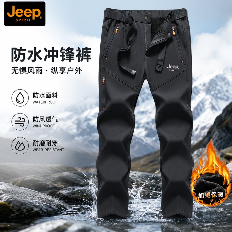 Jeep Men's Winter Outdoor Hiking Pants, Fleece-Lined, Thickened, Waterproof, Windproof, Fleece Pants, Casual Trekking Trousers