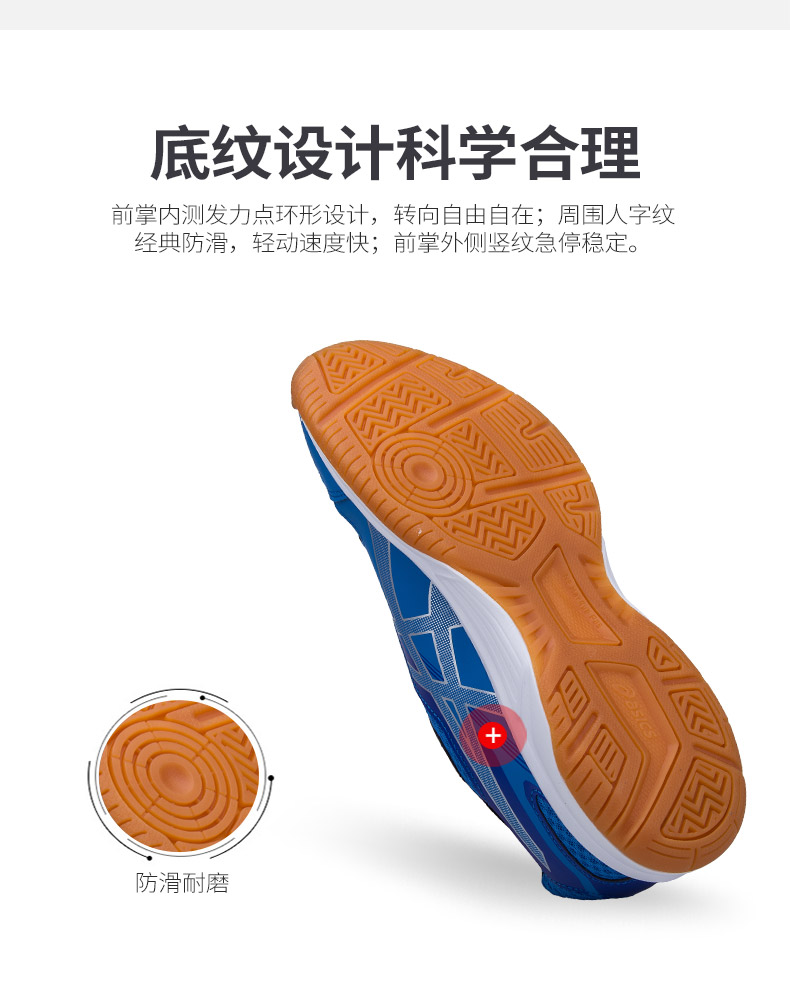 Giày bóng bàn ASICS yasehi giày nam Giày bóng bàn Aishikei trong nhà giày luyện tập chống trượt giày sục thể thao