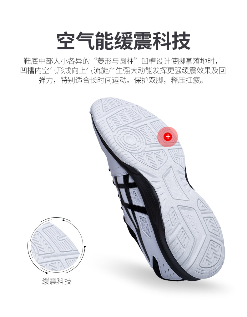Giày bóng bàn Asics yasehi giày nam 2018 mới trong nhà giày thể thao chống trượt giày nam UPCOURT 3 giày sneaker nam đẹp