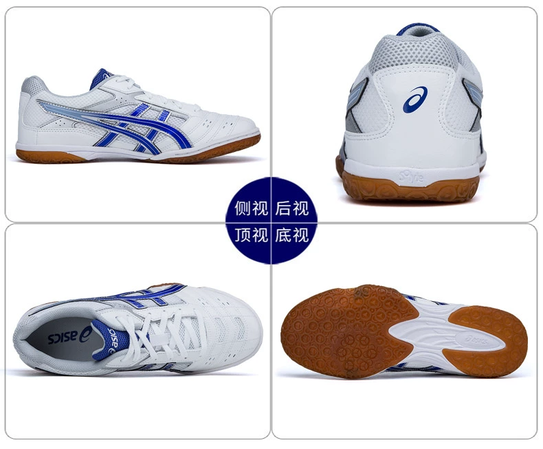 Giày bóng bàn ASICS yasehi giày nam giày chống trượt giày luyện tập trong nhà giày thể thao trong nhà giày thoáng khí giày thể thao nữ