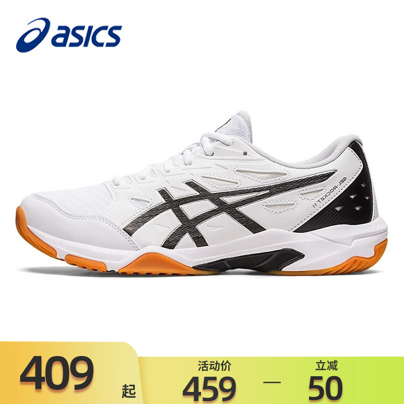 Arthur badminton shoes Male GEL-ROCKET 11 Fall training sports shoes shock absorbing professional sneakers-Taobao