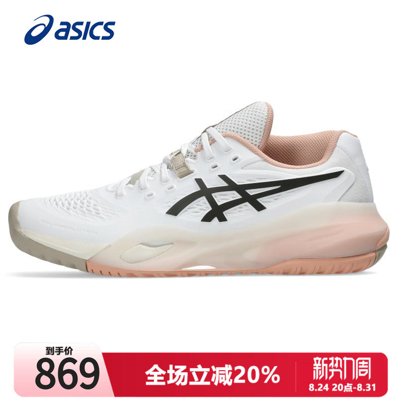 Asics Women's Tennis Shoes Autum Gel-Resolution X Shock-Absorbing Comprehensive Training Shoes for Women Asics Women's Tennis Shoes Autum Gel-Resolution X Shock-Absorbing Comprehensive Training Shoes for Women