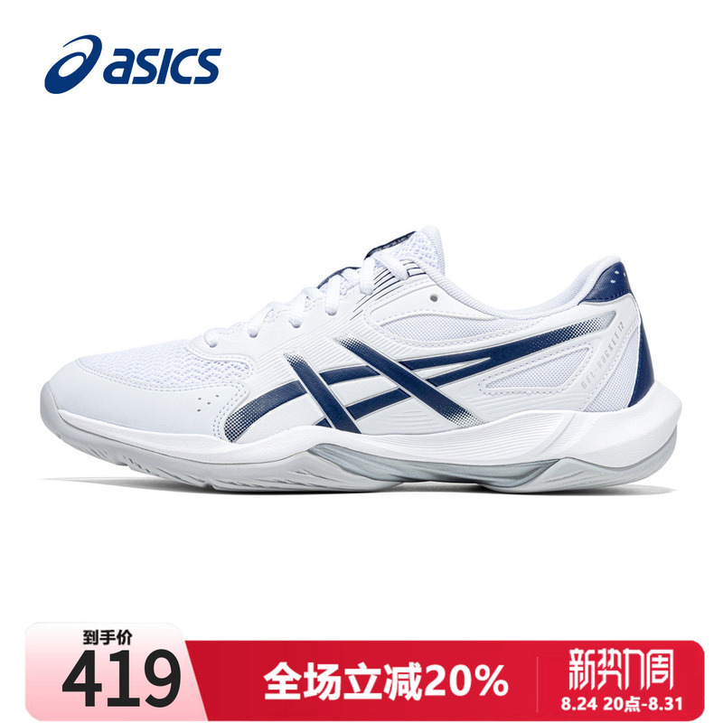 Asics Men's Badminton Shoes Lightweight Rocket 12 Summer Breathable Training Sneakers Navy Blue Sneakers for Men Asics Men's Badminton Shoes Lightweight Rocket 12 Summer Breathable Training Sneakers Navy Blue Sneakers for Men