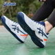 ເກີບ tennis ASICS ພາກຮຽນ spring ຜູ້ຊາຍ GEL-DEDICATE8 ຊະນະສານ cushioning ເກີບ tennis ມືອາຊີບ