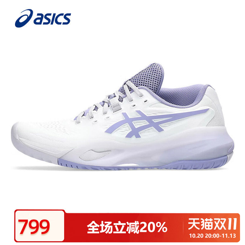 Asics Women's Tennis Shoes Autum Gel-Resolution X Shock-Absorbing White and Purple Training Shoes for Women