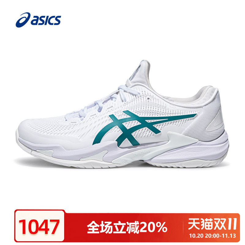 Asics Tennis Shoes Men's Professional Training Shoes Court Ff3 Breathable Shock-Absorbing All-Round Competition Shoes Asics Tennis Shoes Men's Professional Training Shoes Court Ff3 Breathable Shock-Absorbing All-Round Competition Shoes