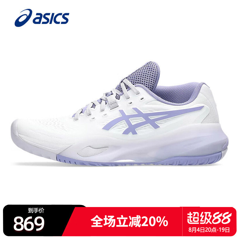 Asics Women's Tennis Shoes Spring and Summer Gel-Resolution X Shock-Absorbing White and Purple Training Shoes for Women