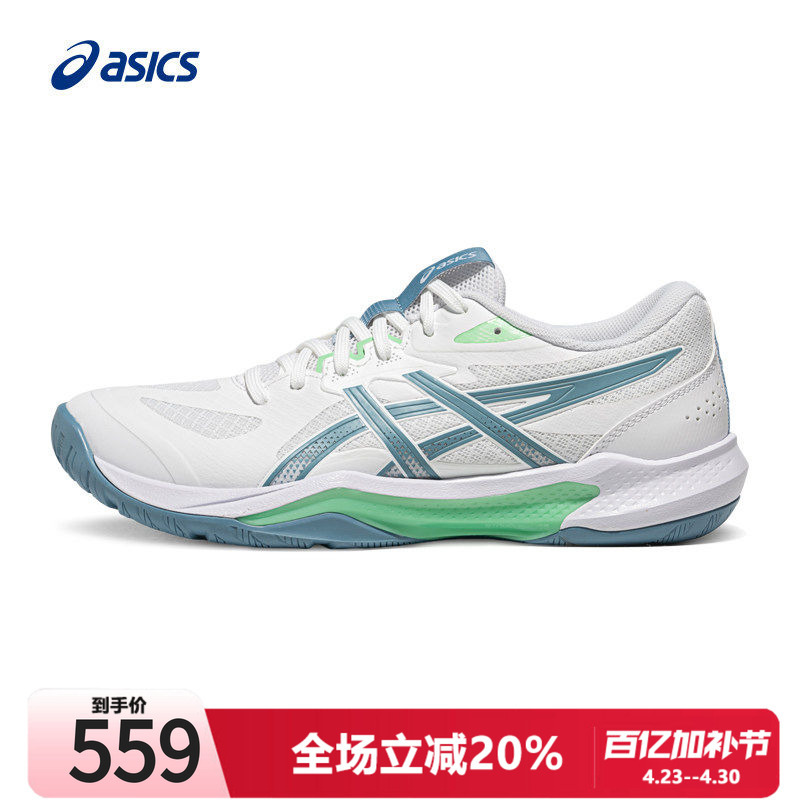 Asics Volleyball Shoes Men's Stable Shock-Absorbing Shoes Spring and Summer Tactic 13 Competition Shoes Men