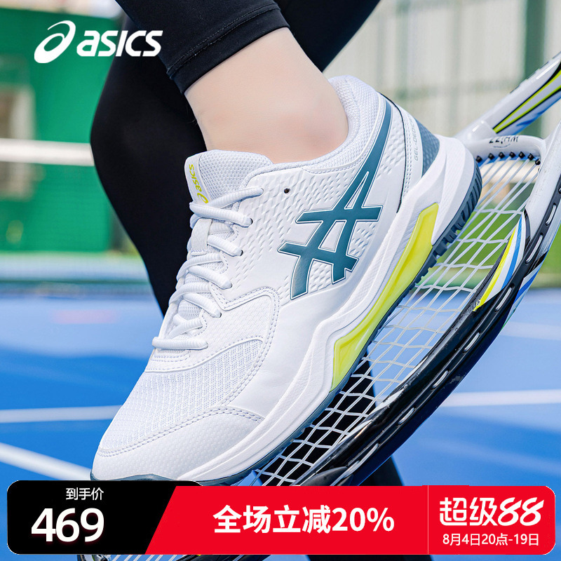 Asics Men's Tennis Shoes, Sports Shoes, Summer Gel-Dedicate 8 Practical Professional Shoes for Men Asics Men's Tennis Shoes, Sports Shoes, Summer Gel-Dedicate 8 Practical Professional Shoes for Men