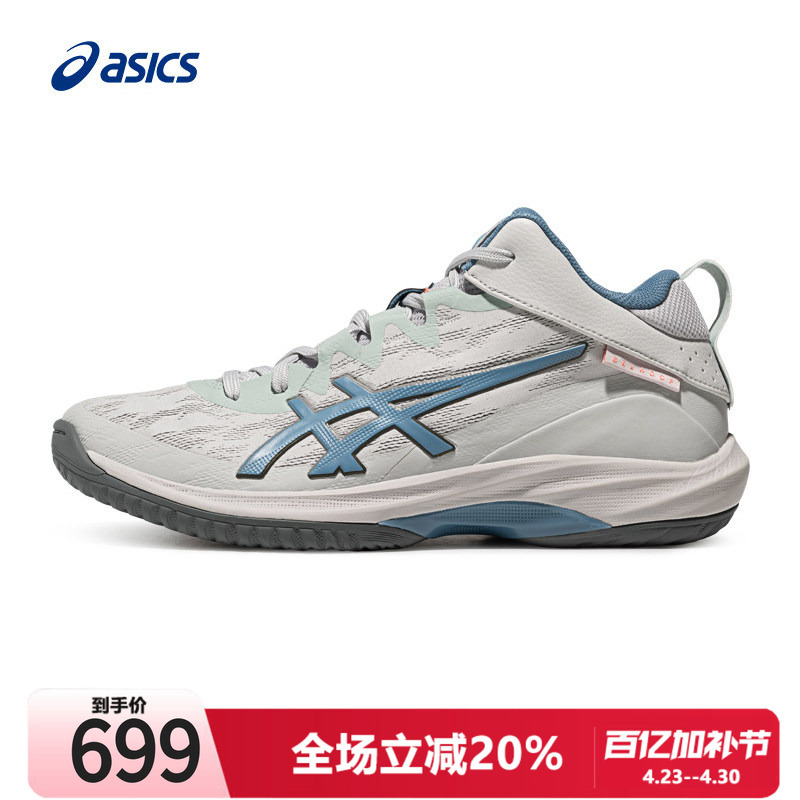 Asics Basketball Shoes Men's Spring and Summer Mid-Top Sneakers Gelhoop V17 S Shock-Absorbing Defender Training Shoes