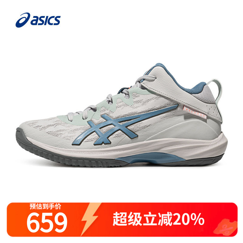 Asics Basketball Shoes Men's Summer Mid-Top Sneakers Gelhoop V17 S Shock-Absorbing Defender Training Shoes Asics Basketball Shoes Men's Summer Mid-Top Sneakers Gelhoop V17 S Shock-Absorbing Defender Training Shoes