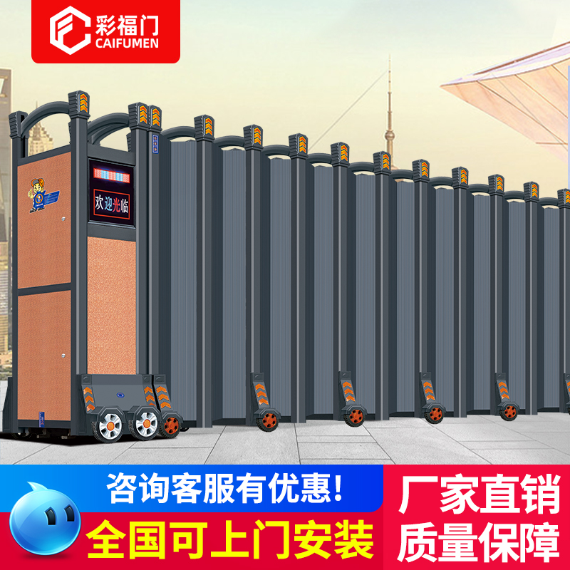 Electric Telescope Door Stainless Steel Sealing Door Screen Door Closed Factory Workplace School Preparatory Door