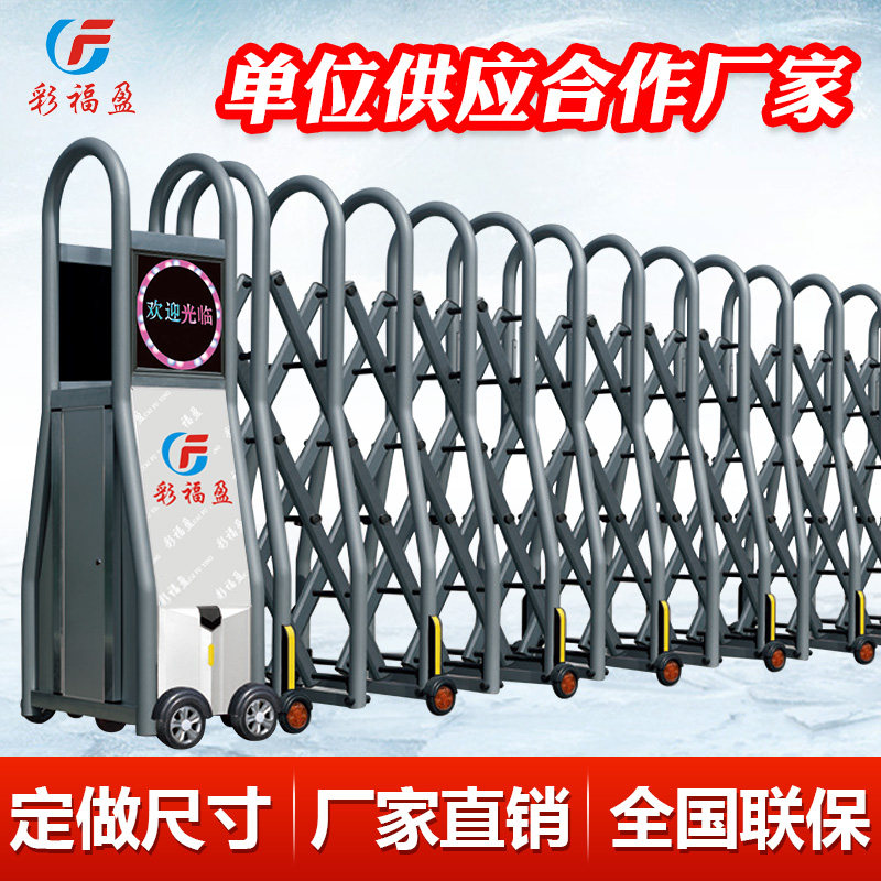 Colour Fortfit electric telescopic door aluminium alloy telescopic door automatic telescopic door electric gate home folding telescopic door