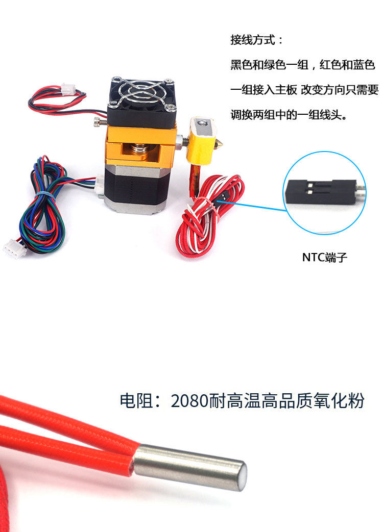 Штрангпресс 3d打印机配件 热卖mk8升级版全金属套件喷头挤出机prusa i3