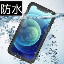 Apply Apple 12 new phone shell anti-dust 12promax mobile phone cover soft silicone full package screen explosion proof full package shell