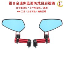 The MMAX110P 9 electric vehicle mirror mirror MMAX - mirror MMAX - modified accessories