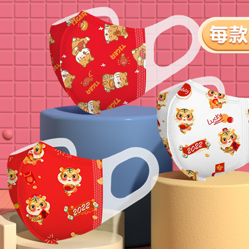 Tiger Year Child Special Ear Hood China Wind 3d China Red New Year Beiyear Tiger Tiger Raw Facial Mask Little Tiger Kz