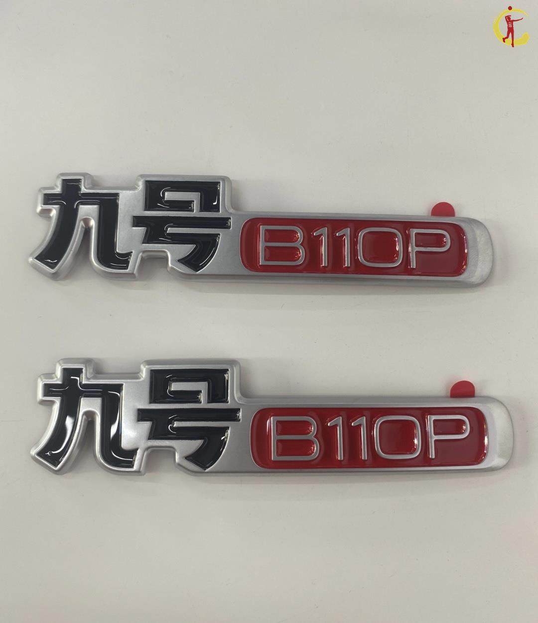 No. 9 n70c battery car n80c modified N70 car N90c 9 N80 electric car n90 accessories n100 series