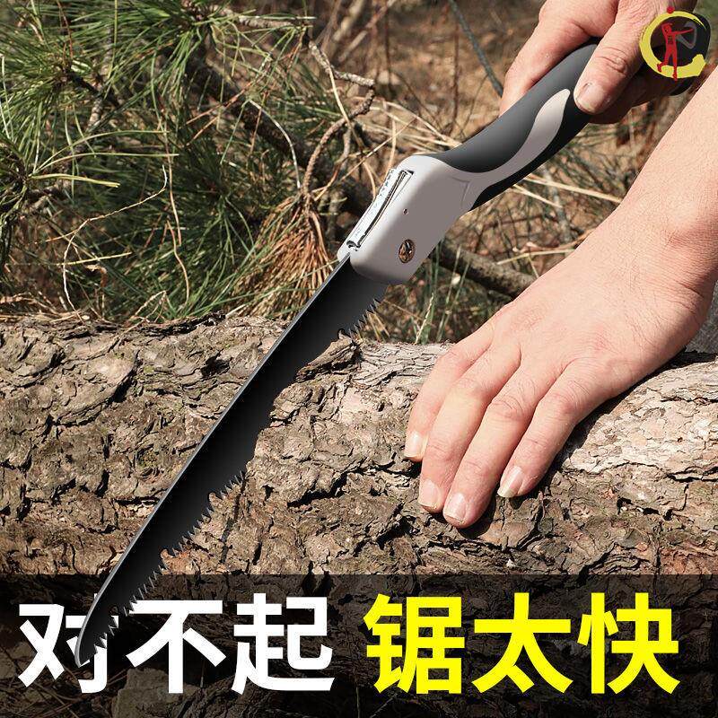 Diamond hand according to sk5 manganese steel According to the German import folding saw new type of multifunction According to the German Fold Saw Tree God manually