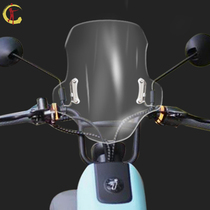 9th Electric Car Wind Shield New C Retrofit 9 Electric Bottle Car C90 Windshield windshield C2021 accessories C65