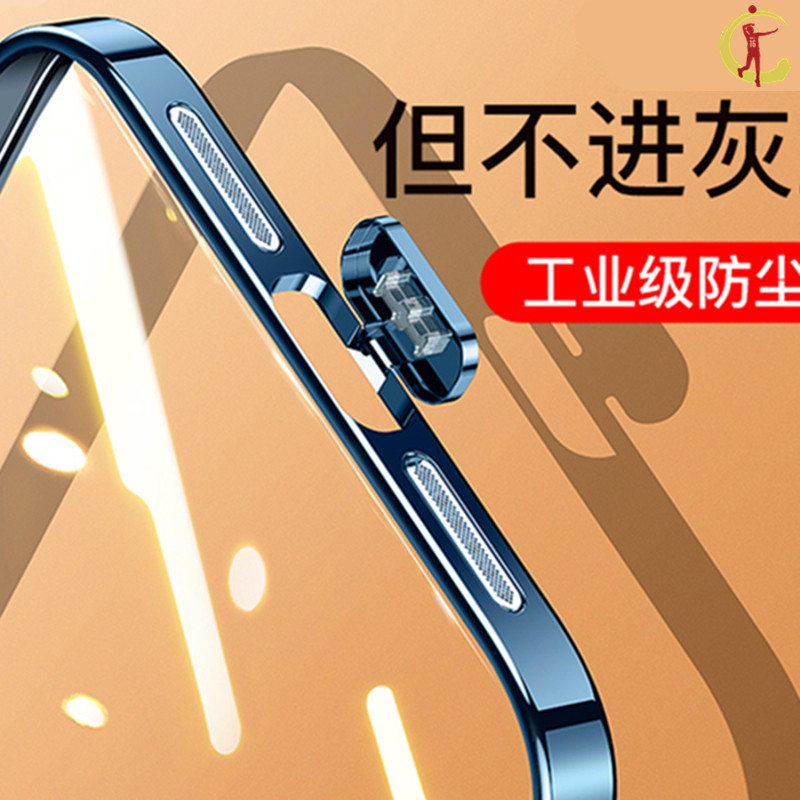 Suitable for iphone12promax Apple 12 mobile phone case iphone12 dustproof 12promax mobile phone case all-inclusive