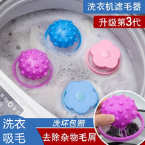 Go to cat hair deity Laundry Suction Hair Paper Wash Clothes Suck Cat Hair Laundry Sheet to Mao Paper Go to pet Mao filter